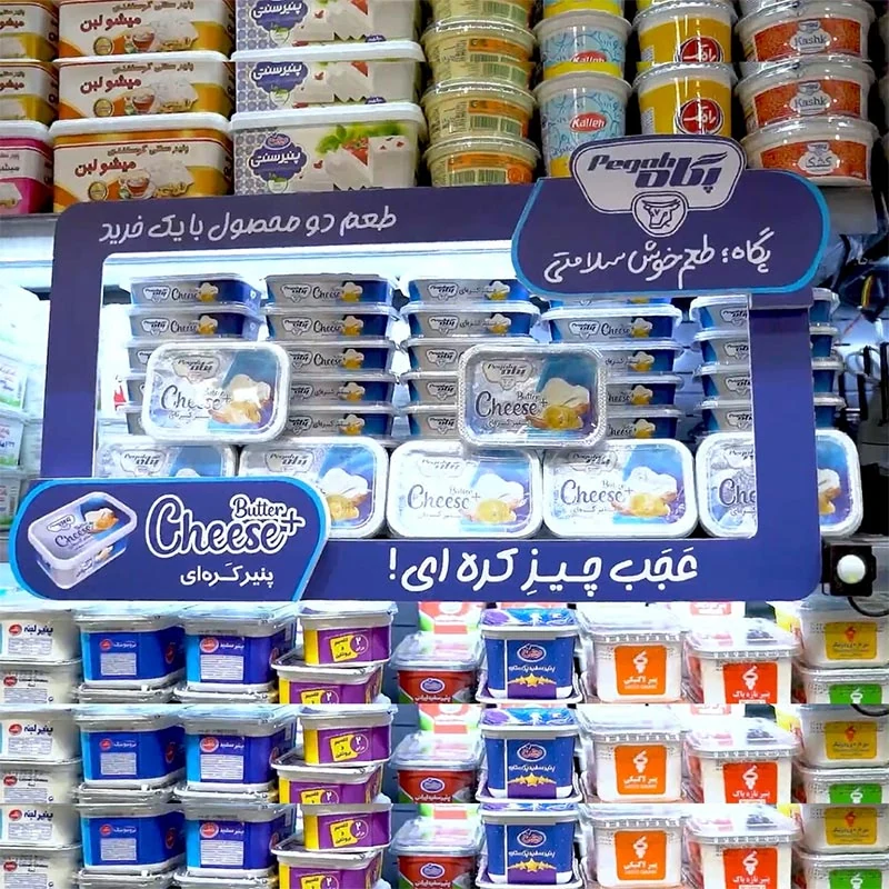 نمای ۱ از اسمارت‌شلف پنیر کره‌ای پگاه