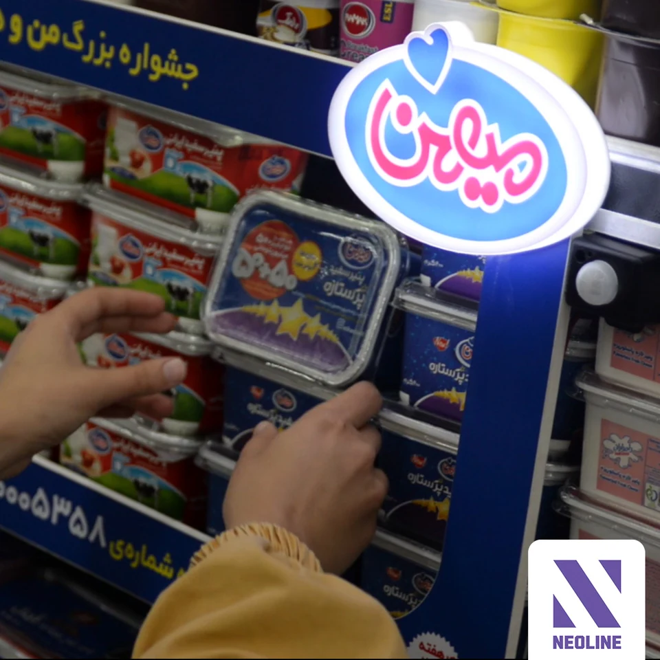 اجرای اسمارتشلف میهن