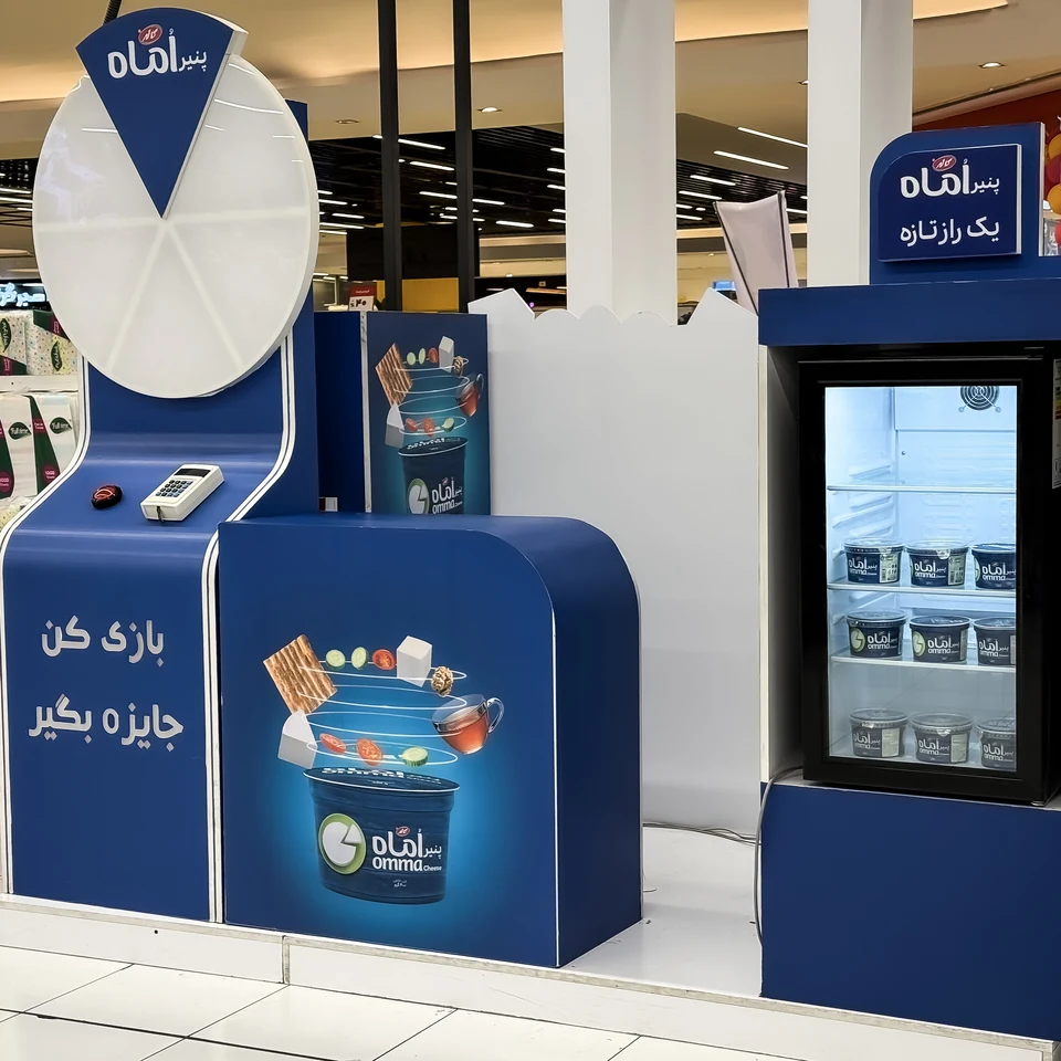 اجرای اکتیویشن پنیر اُماه